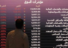 Saudi Arabia stocks higher at close of trade; Tadawul All Share up 0.68% By Investing.com