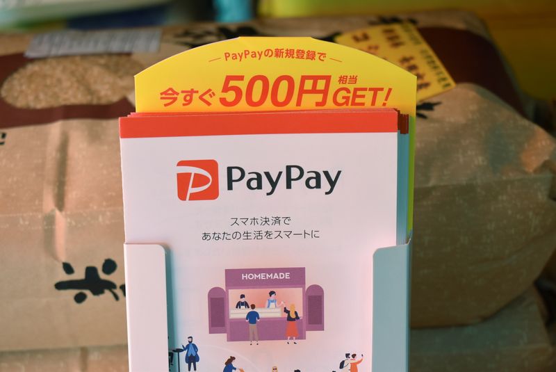 SoftBank's PayPay surges ahead in Japan's digital payments race