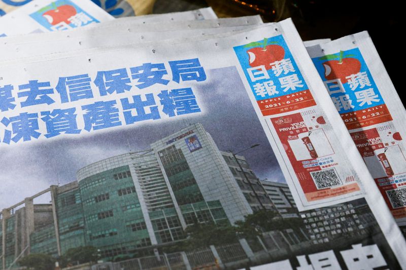 HK leader Lam says action against Apple Daily does not target press freedom